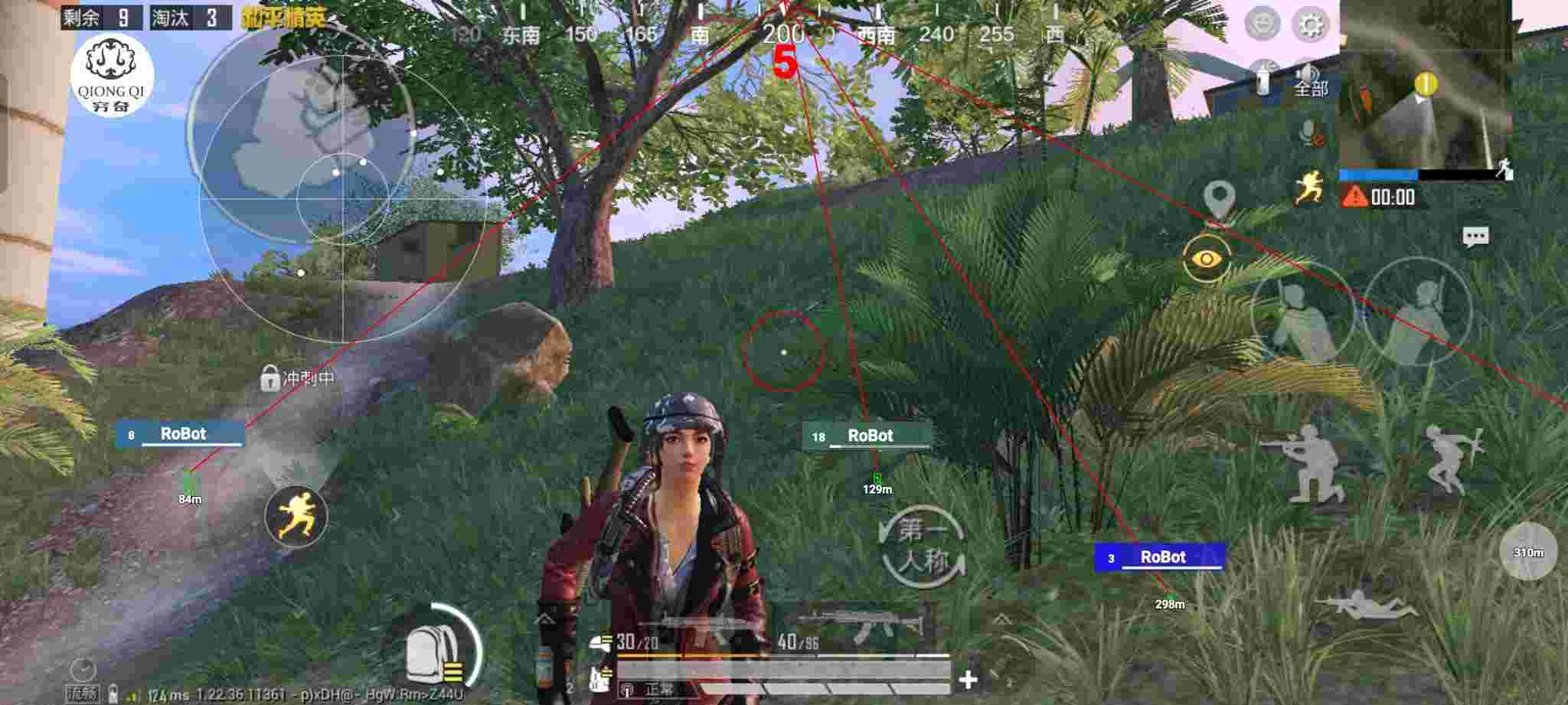 和平精英穷奇直装 - 和平精英解除微信支付辅助预览图
